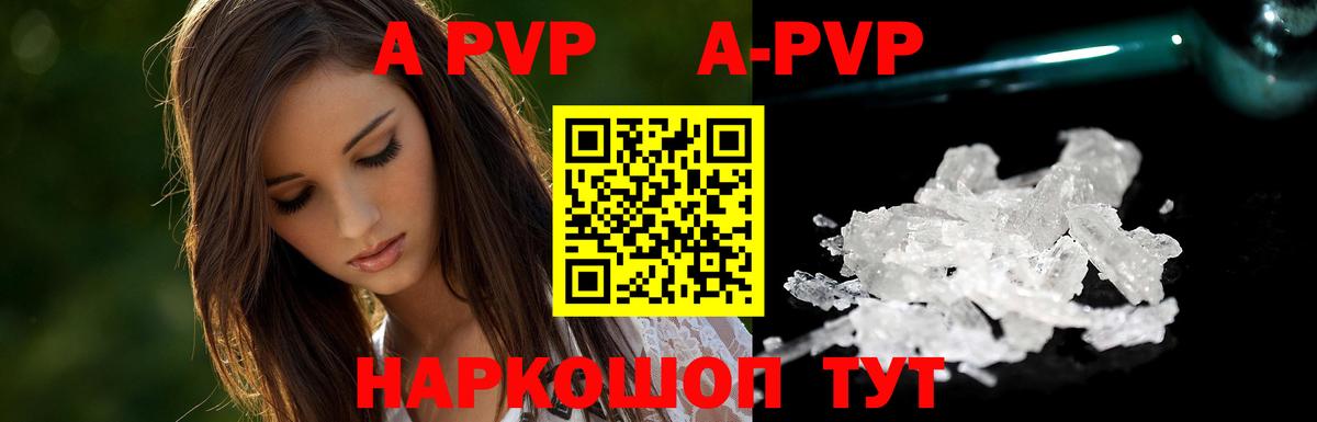 Alfa_PVP СК Донецк