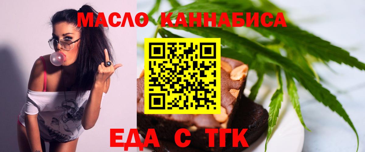 Донецк  Вход с VPN  Меф МЯУ МЯУ кристаллы  Гашиш  МАРИХУАНА  Кокаин 