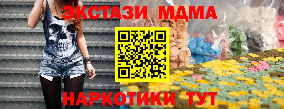 Ecstasy Cube Донецк