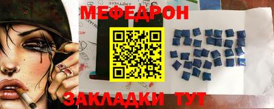 бутират Комсомольск-на-Амуре