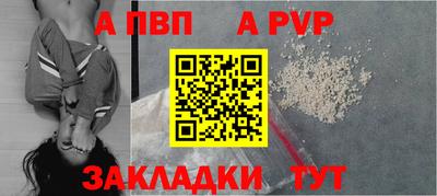 бутират Комсомольск-на-Амуре