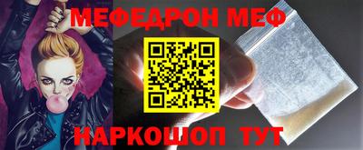 COCAINE Конаково