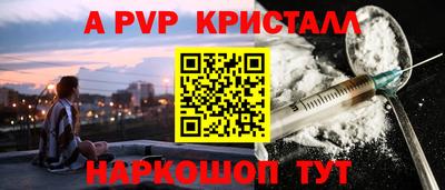 COCAINE Конаково