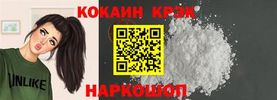 COCAINE Конаково