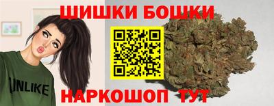 бутират Комсомольск-на-Амуре