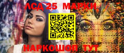 бутират Комсомольск-на-Амуре