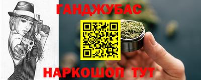 COCAINE Конаково