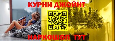 бутират Комсомольск-на-Амуре