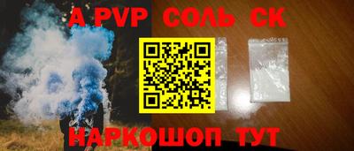 бутират Комсомольск-на-Амуре