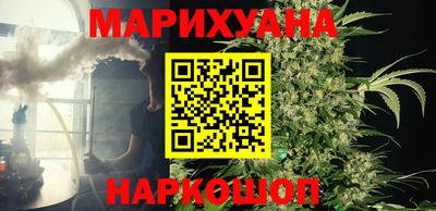 бутират Комсомольск-на-Амуре