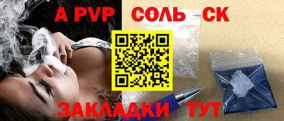 спиды Коммунар