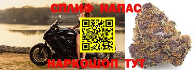 бутират Комсомольск-на-Амуре