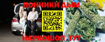бутират Комсомольск-на-Амуре