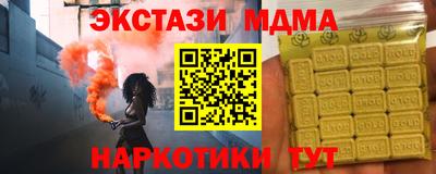 COCAINE Конаково