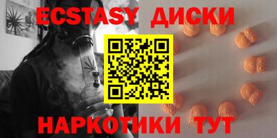 спиды Коммунар