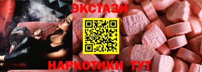 бутират Комсомольск-на-Амуре