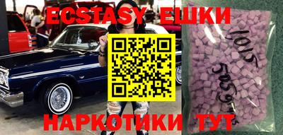 спиды Коммунар