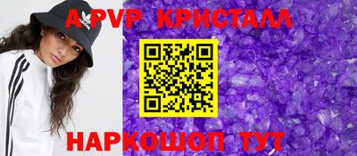 бутират Комсомольск-на-Амуре
