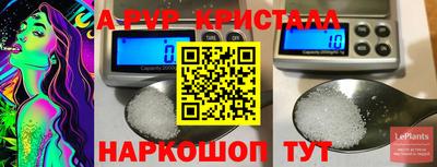 бутират Комсомольск-на-Амуре
