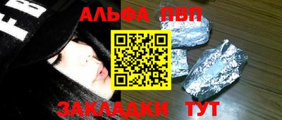 COCAINE Конаково