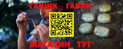 бутират Комсомольск-на-Амуре