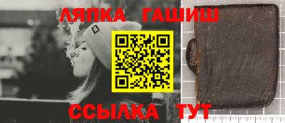 бутират Комсомольск-на-Амуре
