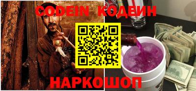 COCAINE Конаково