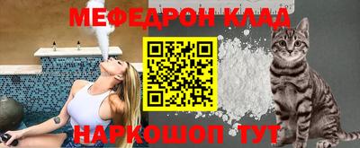 бутират Комсомольск-на-Амуре