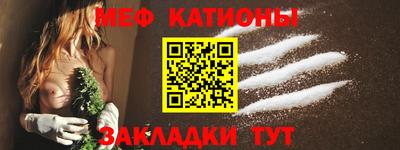 бутират Комсомольск-на-Амуре