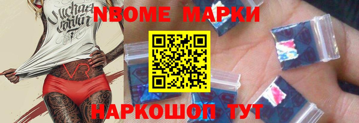 Лсд 25 экстази ecstasy Донецк
