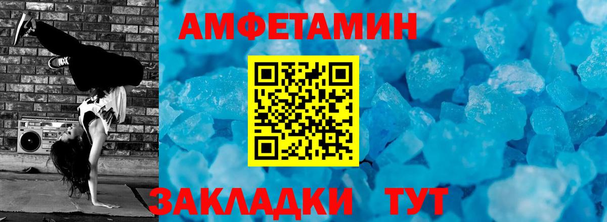 Меф Донецк