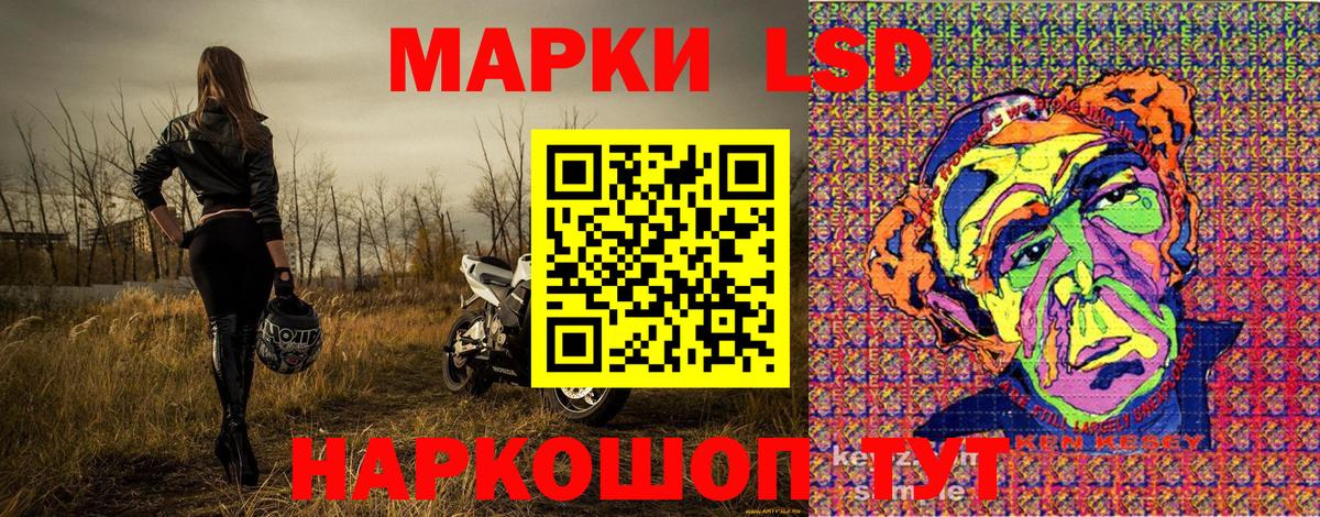 Марки N-bome 1,8мг Донецк