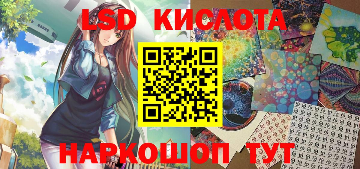 Наркотические марки 1,5мг  Вход с VPN  Наркотические марки 1,5мг  Донецк 