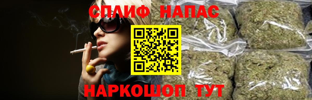 Канабис OG Kush  Бошки Шишки VHQ  Каннабис SATIVA & INDICA  Донецк  Вход с VPN 